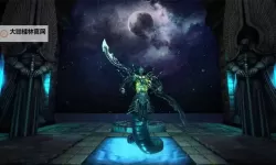 魔法门10:传承 星银之刃获得方法