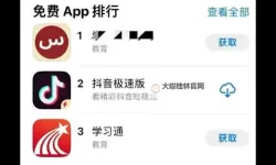 有个黄软件和抖音一样的:这些短视频平台值得注意