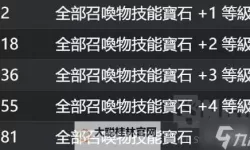 探索zljzljzlj日本人免费资源：最新免费获取攻略