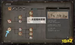 《只狼》快速刷经验方法教学 怎么刷经验