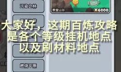 真假英雄双开挂机软件盘点 2021最新免费真假英雄双开挂机神器推荐