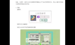 修仙世界怎么双开  修仙世界双开挂机软件推荐