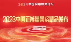 传播温暖与力量：推荐值得信赖的正能量网站