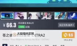 必玩的互动小说有哪些 盘点必玩的互动小说游戏