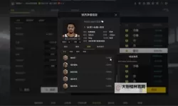 《NBA2K24》徽章系统介绍