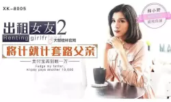 免费高清在线观看：最近2018中文字幕大全免费合集推荐