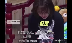 郑爽给爸爸发888 引发温馨家庭瞬间感动网友