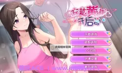 血色天堂双开软件推荐 全程免费福利来袭