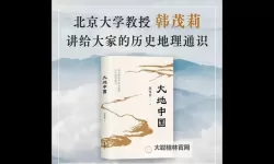 大地中文5页:探索丰富内容的精彩阅读体验