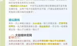 独行道电脑版下载 最全独行道电脑版攻略