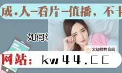 夜月直播改名后怎么找回来?详细操作指南帮助你轻松找回账号