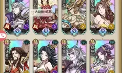 《群英风华录》阵型攻略:详细解读不同阵型、不同站位的区别!