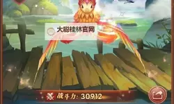 后宫Q传双开挂机软件推荐  怎么双开后宫Q传详细图文教程