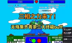 要塞突袭双开软件推荐 全程免费福利来袭