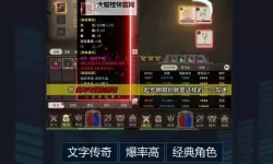 永恒奇迹挂机软件&双开软件推荐  轻松搞定永恒奇迹双开和挂机