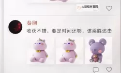 《恋与深空》平衡捕手抓娃娃100%成功技巧 二爪娃娃机怎么抓