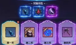 八部群侠传双开软件推荐 全程免费福利来袭