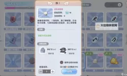 仙境传说新启航怎么双开、多开?仙境传说新启航双开助手工具下载安装教程