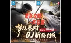 秦时明月沧海兑换码教程(附2024最新秦时明月沧海全渠道可用兑换码)