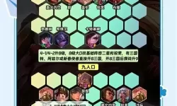 后发制人阵容推荐  后发之刃最强武将阵容搭配分享!