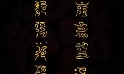 怎么双开天书蝶梦? 天书蝶梦双开挂机图文全攻略