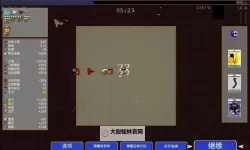 《吸血鬼幸存者》刷金币攻略