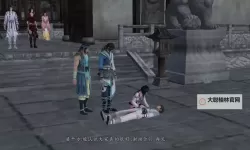 《仙剑奇侠传6》故事背景与角色剧情分析