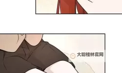 探索精彩内容：尽享便捷的羞羞漫画平台体验