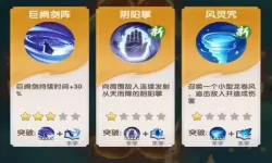 超燃之战电脑版下载 怎么下载超燃之战电脑版模拟器