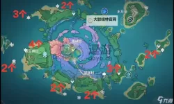 《原神》海灵芝采集路线 海灵芝分布图
