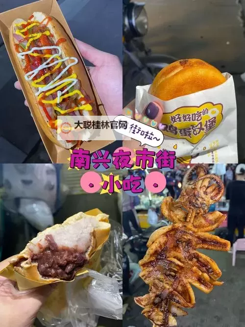 玉林红豆网：打造本地最全面的信息交流平台图1