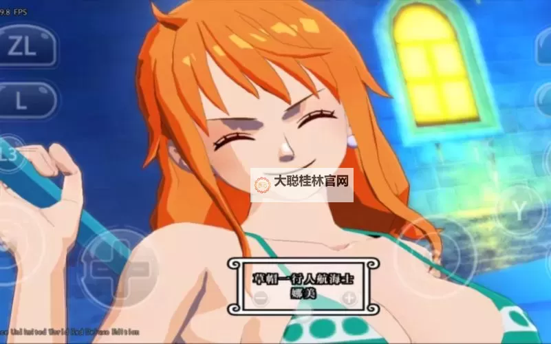 海贼王:无尽世界R 上手图文心得图1