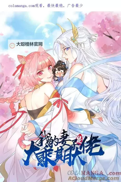 转生成魅魔每天榨牛奶作品评价:幻想与现实的奇异交织图1