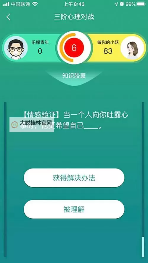 探索精彩内容：水牛AV影视一区二区全网优质资源推荐图1