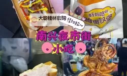 玉林红豆网：打造本地最全面的信息交流平台