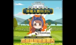 《绝地求生》锅妹的恋爱宝典