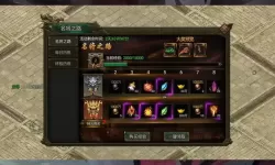 有没有狄仁杰传奇双开软件推荐 深度解答如何双开狄仁杰传奇