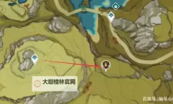 《原神》2.4版本龙蜥讨伐线路整理