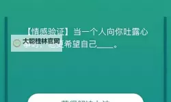 探索精彩内容:水牛AV影视一区二区全网优质资源推荐
