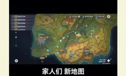 《原神》睡前故事秘境宝箱收集攻略 4.7魔神任务秘境宝箱位置分享