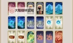 《原神》4.8七圣召唤新增卡牌介绍与机制讲解 4.8新增卡牌卡组推荐