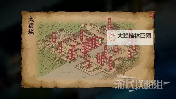 《大侠立志传》正式版SL刷家园升级材料方法 怎么刷家园升级材料图1