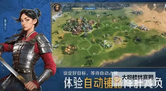 《世界启元》驱散关羽队玩法讲解图1