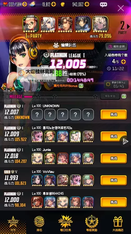 《开心塔防》天命攻略:天命养成玩法心得图1