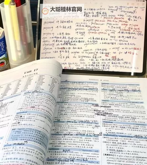 奇趣日记:我坐在学长的棒棒上学作业的奇幻体验图1