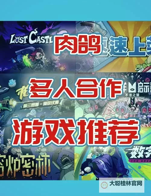 2023肉鸽游戏推荐 好玩的肉鸽游戏有哪些图1