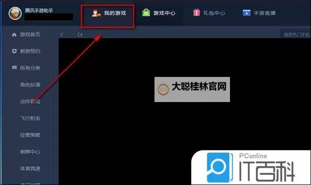 方阵英雄怎么双开、多开?方阵英雄双开助手工具下载安装教程图1