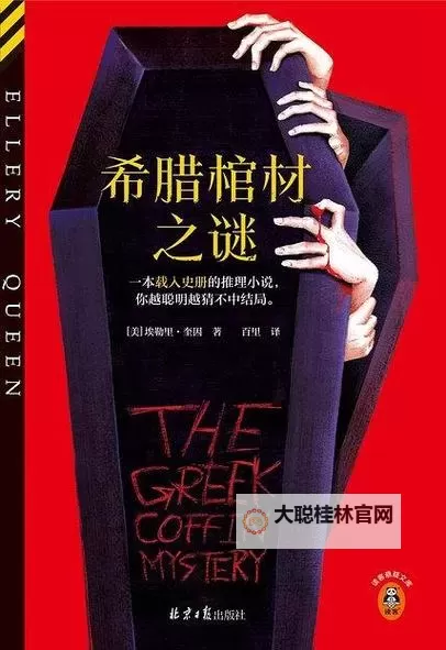 《推理学院》2023情人节征文:往事图1