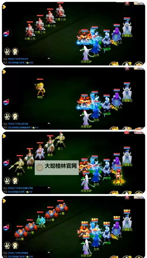 怎么双开西域降魔? 西域降魔双开挂机图文全攻略图1