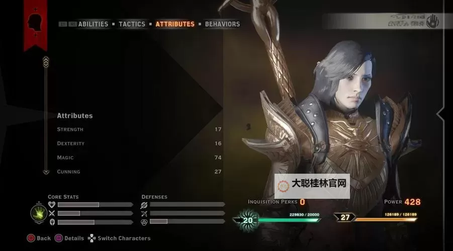 龙腾世纪:审判 战士专精属性技能战术等资料图文一览图1